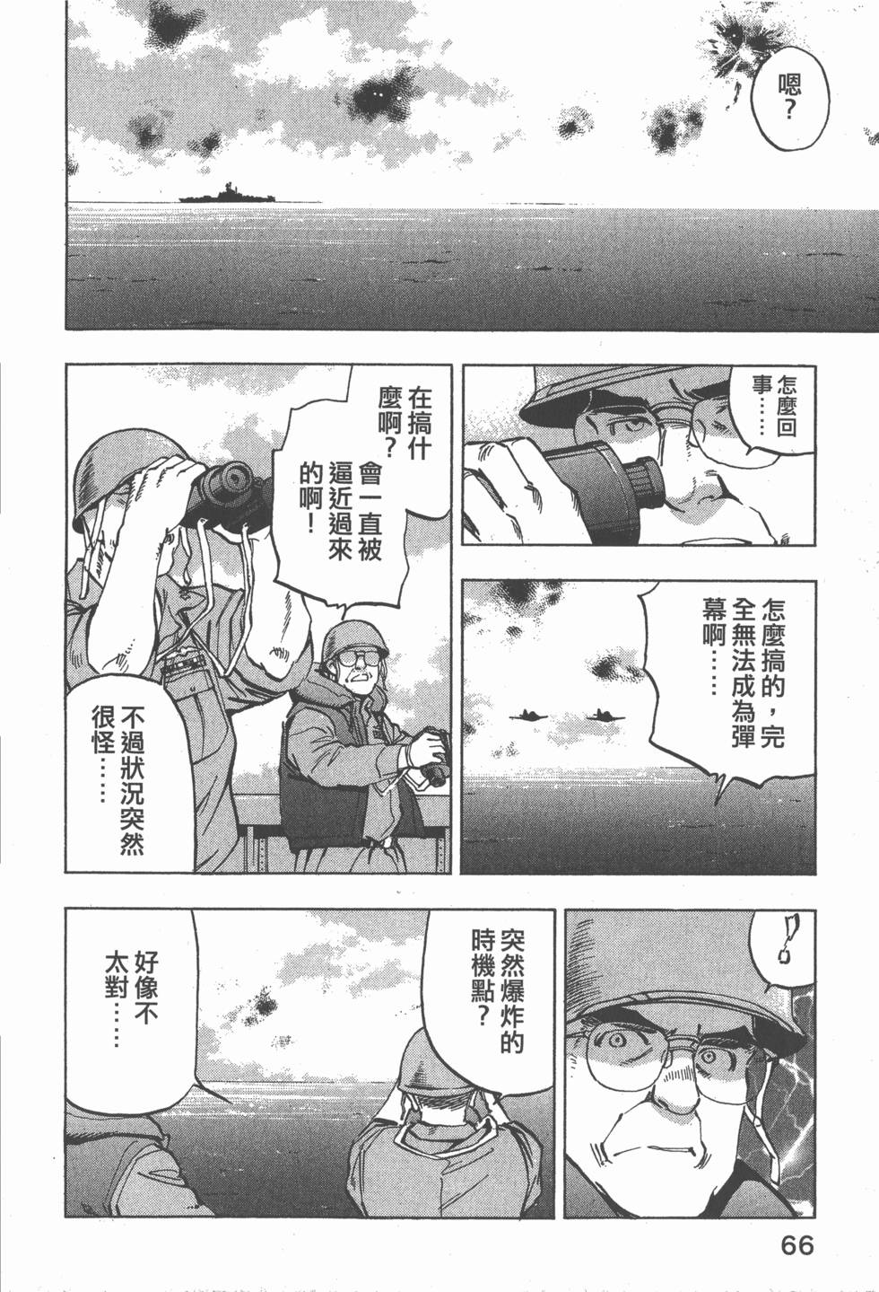 第64页