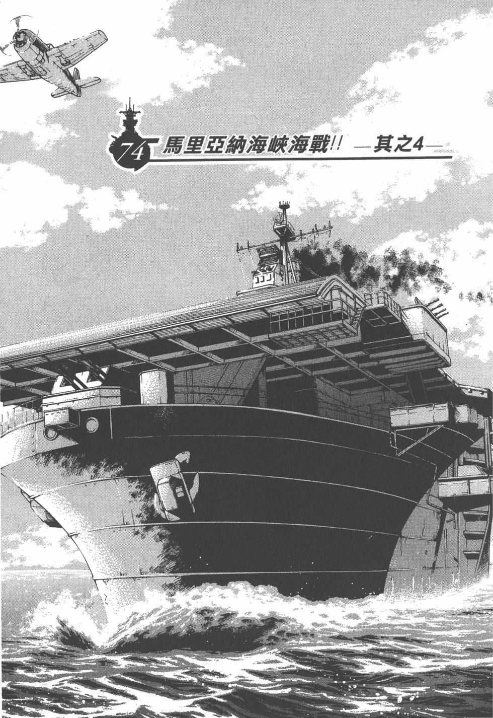 第69页
