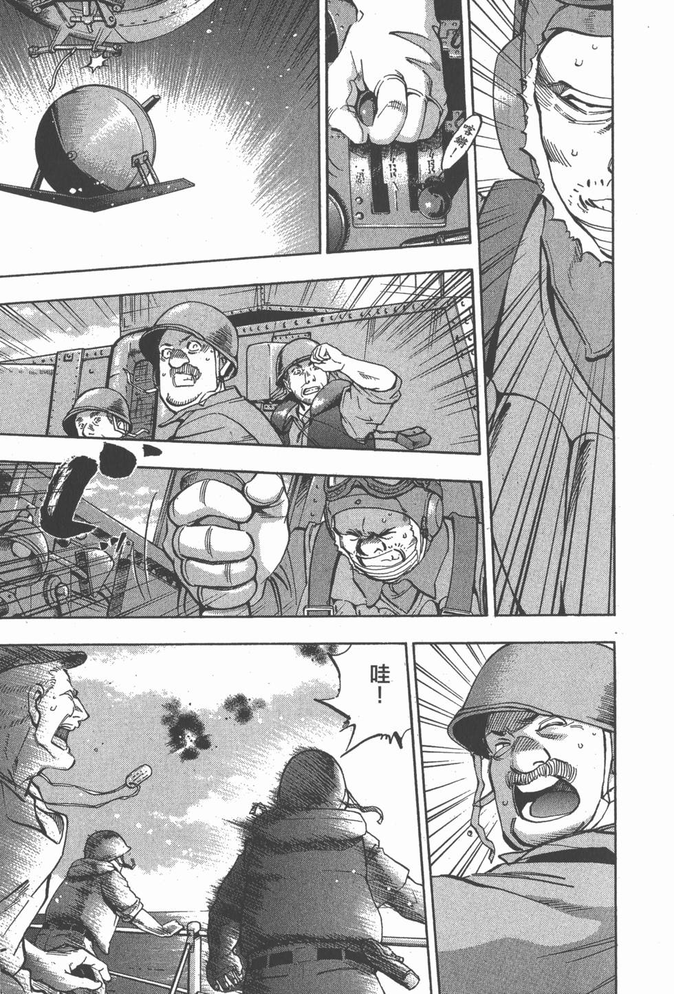 第73页
