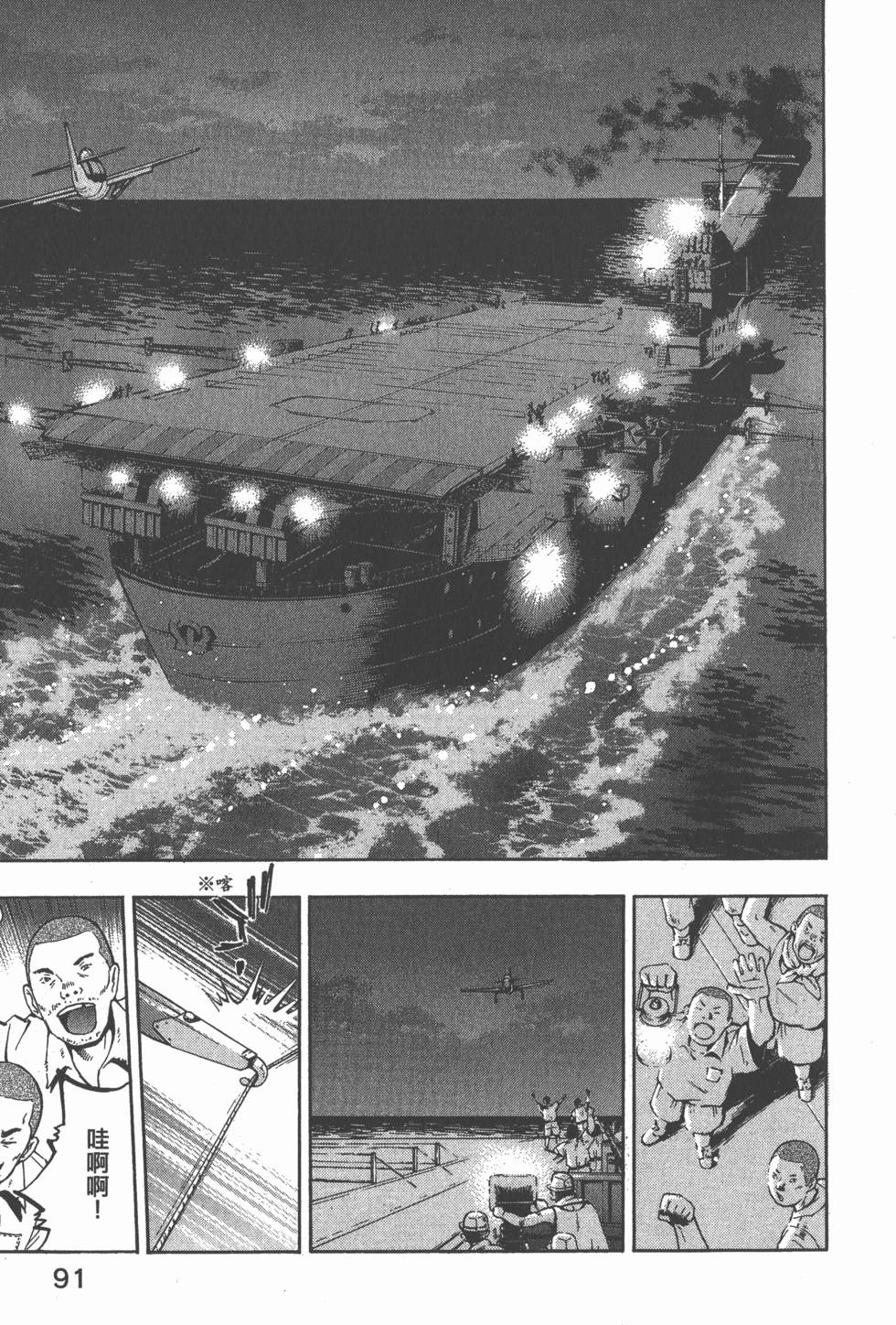 第89页