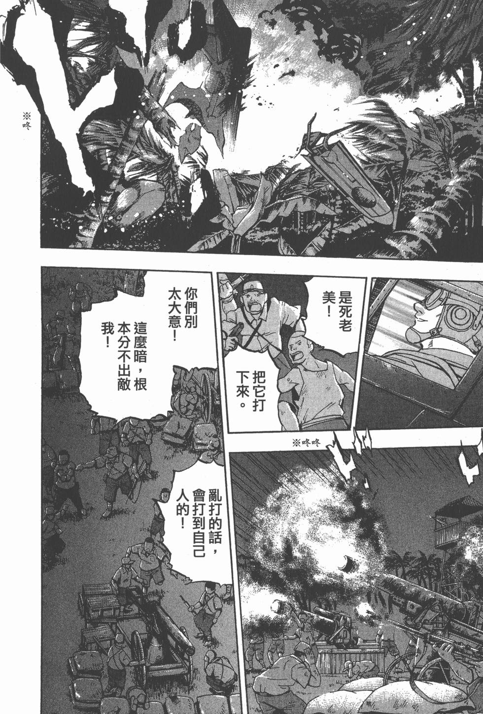 第98页