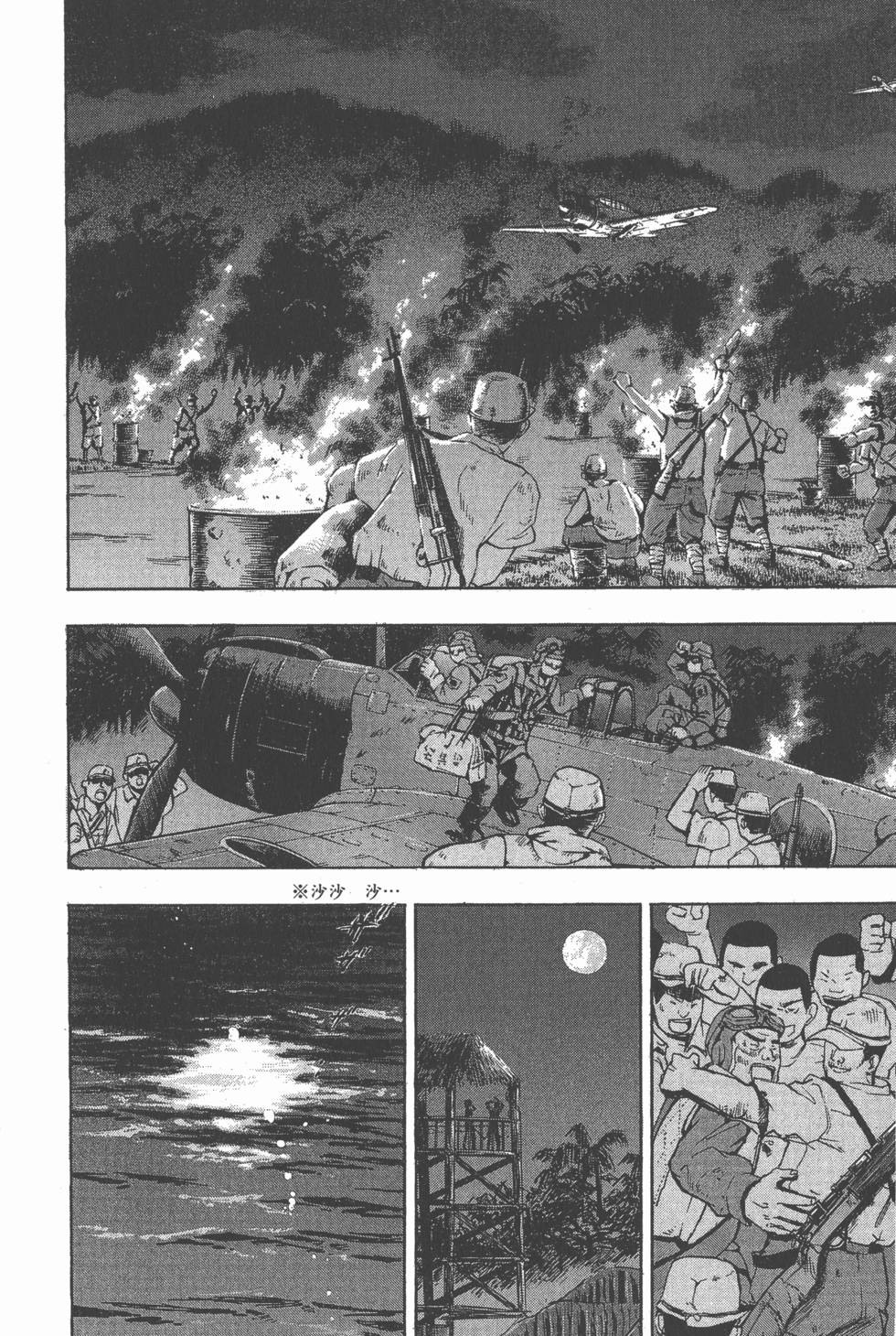 第110页