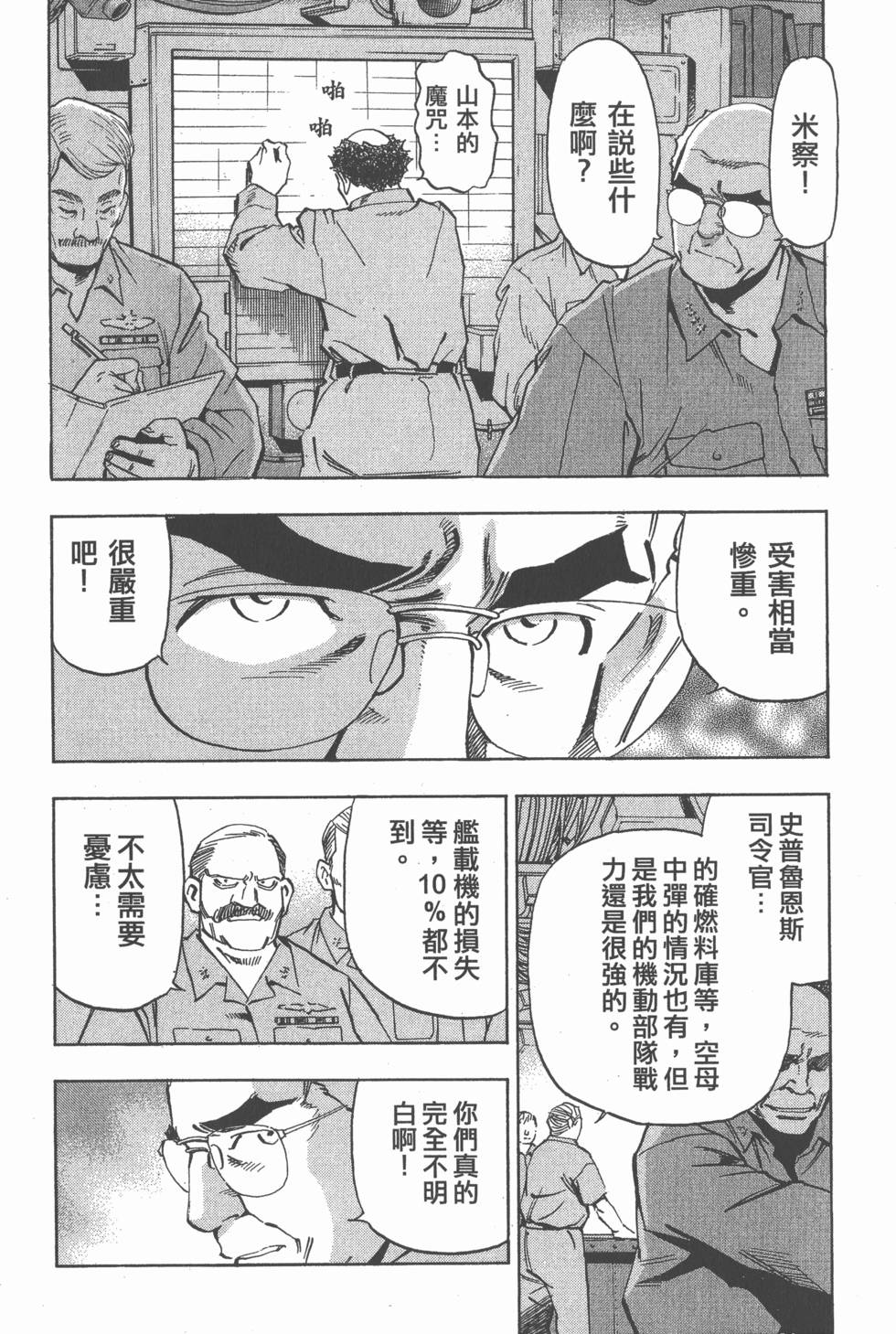 第112页