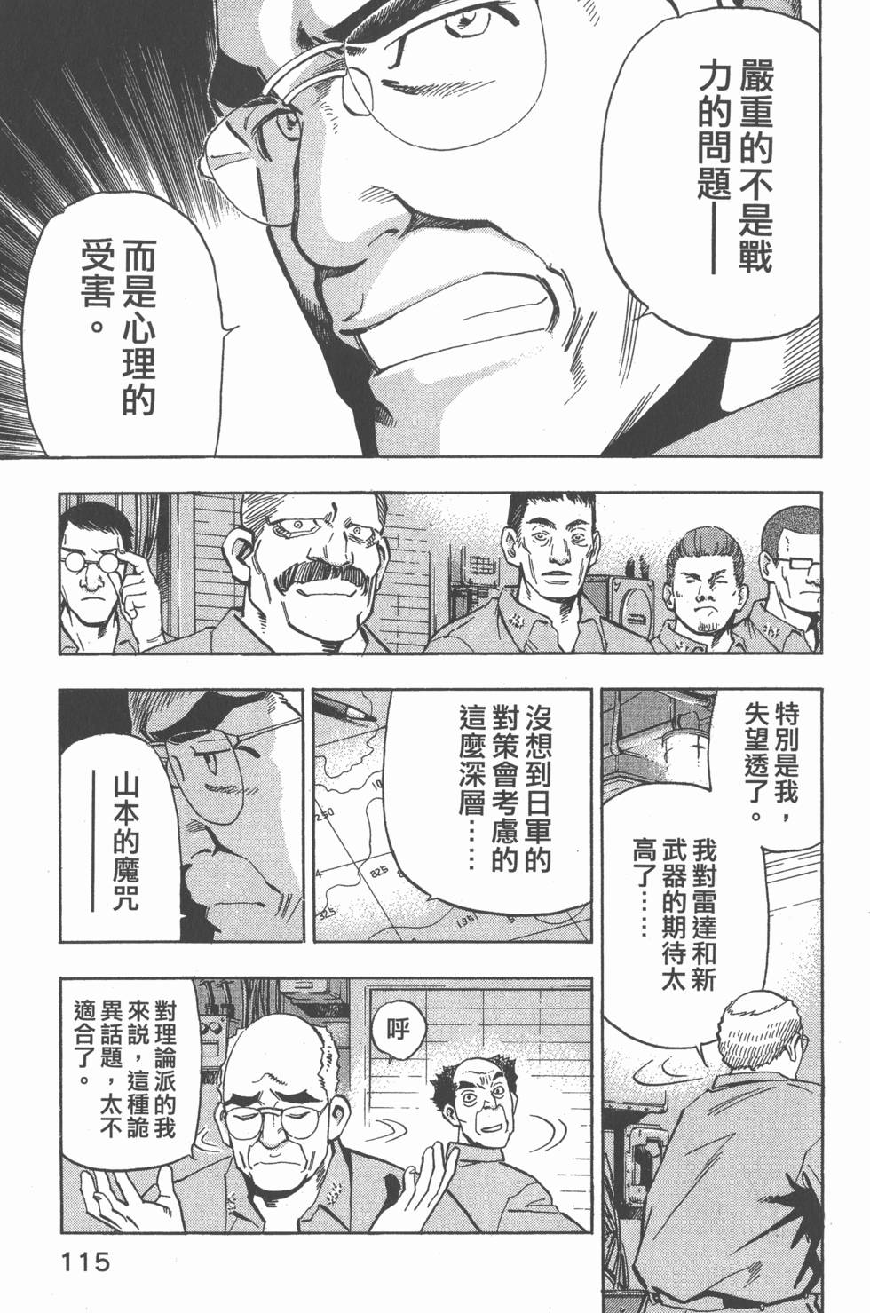 第113页