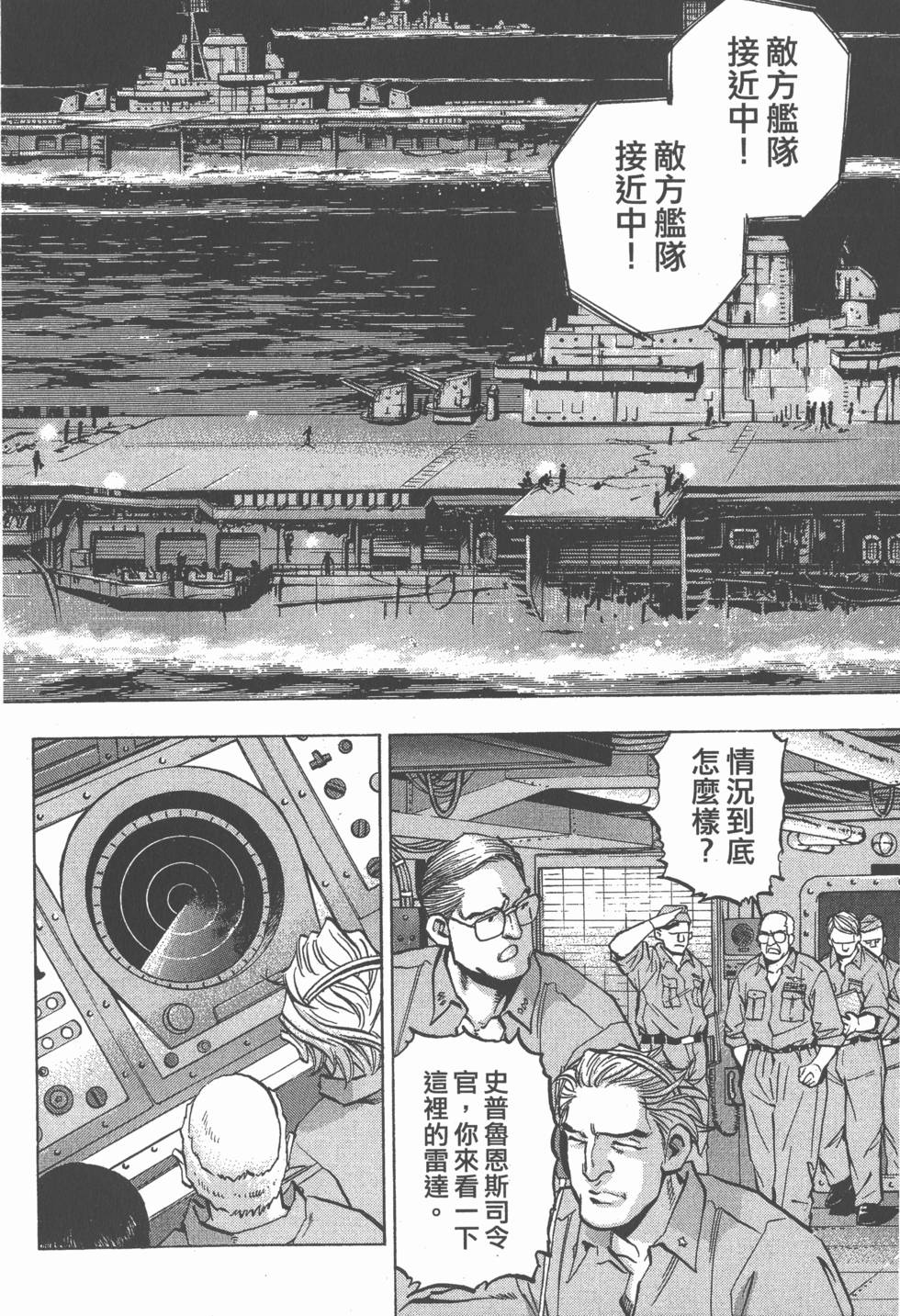 第120页