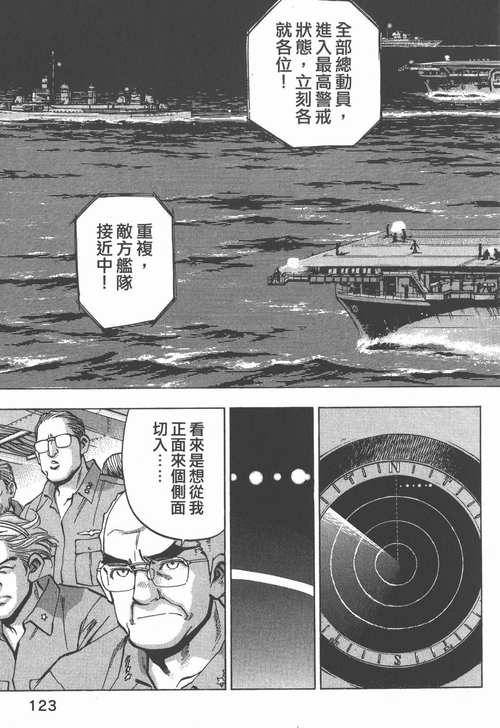 第121页
