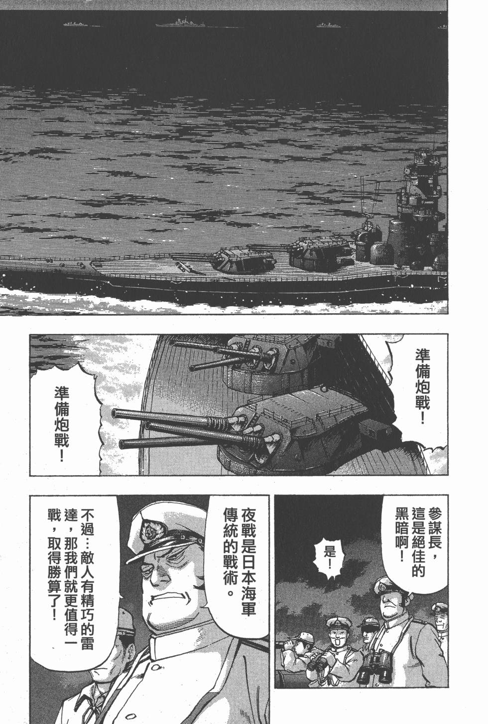 第123页