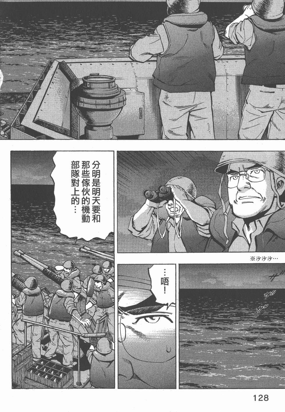 第126页