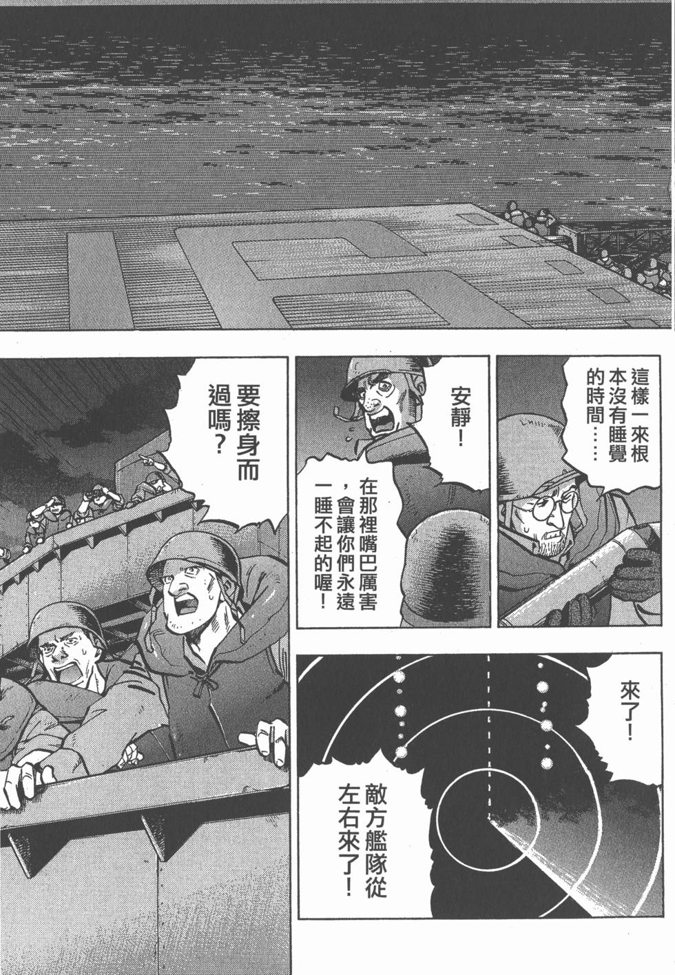 第127页