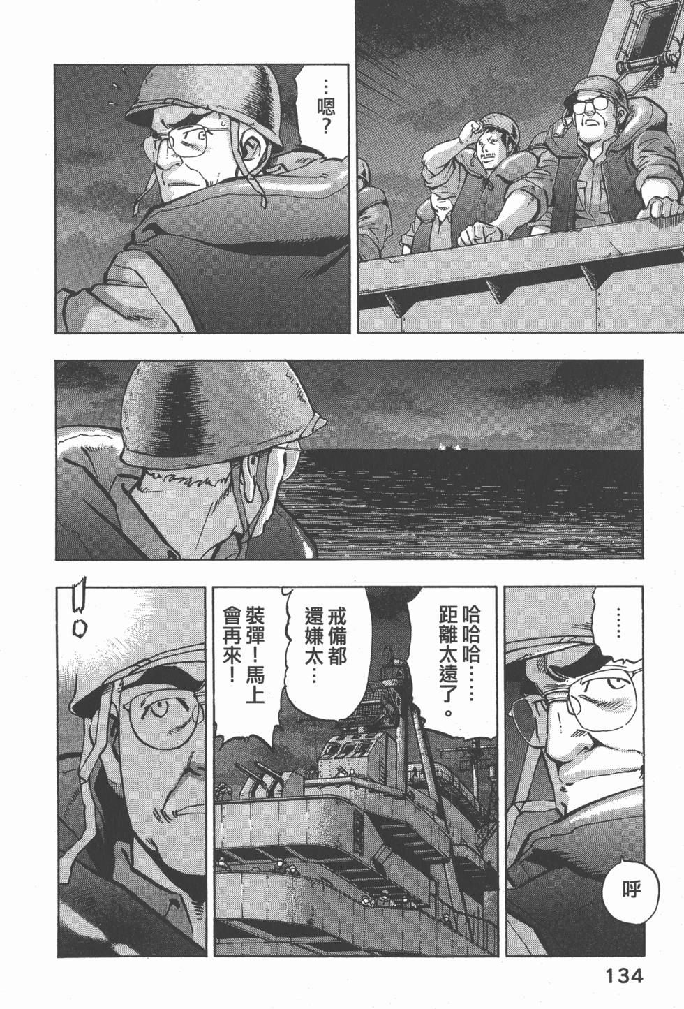 第132页