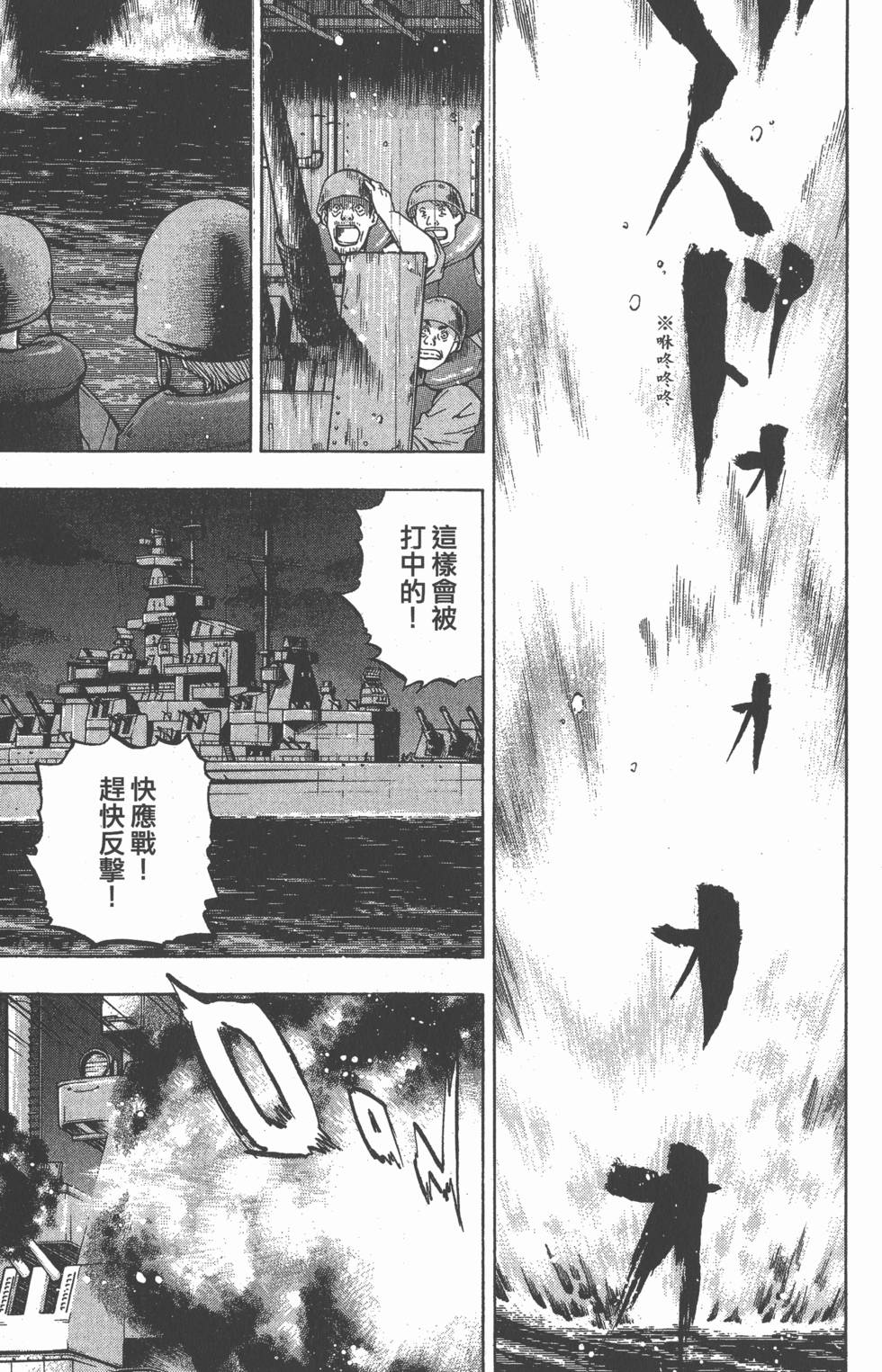 第133页