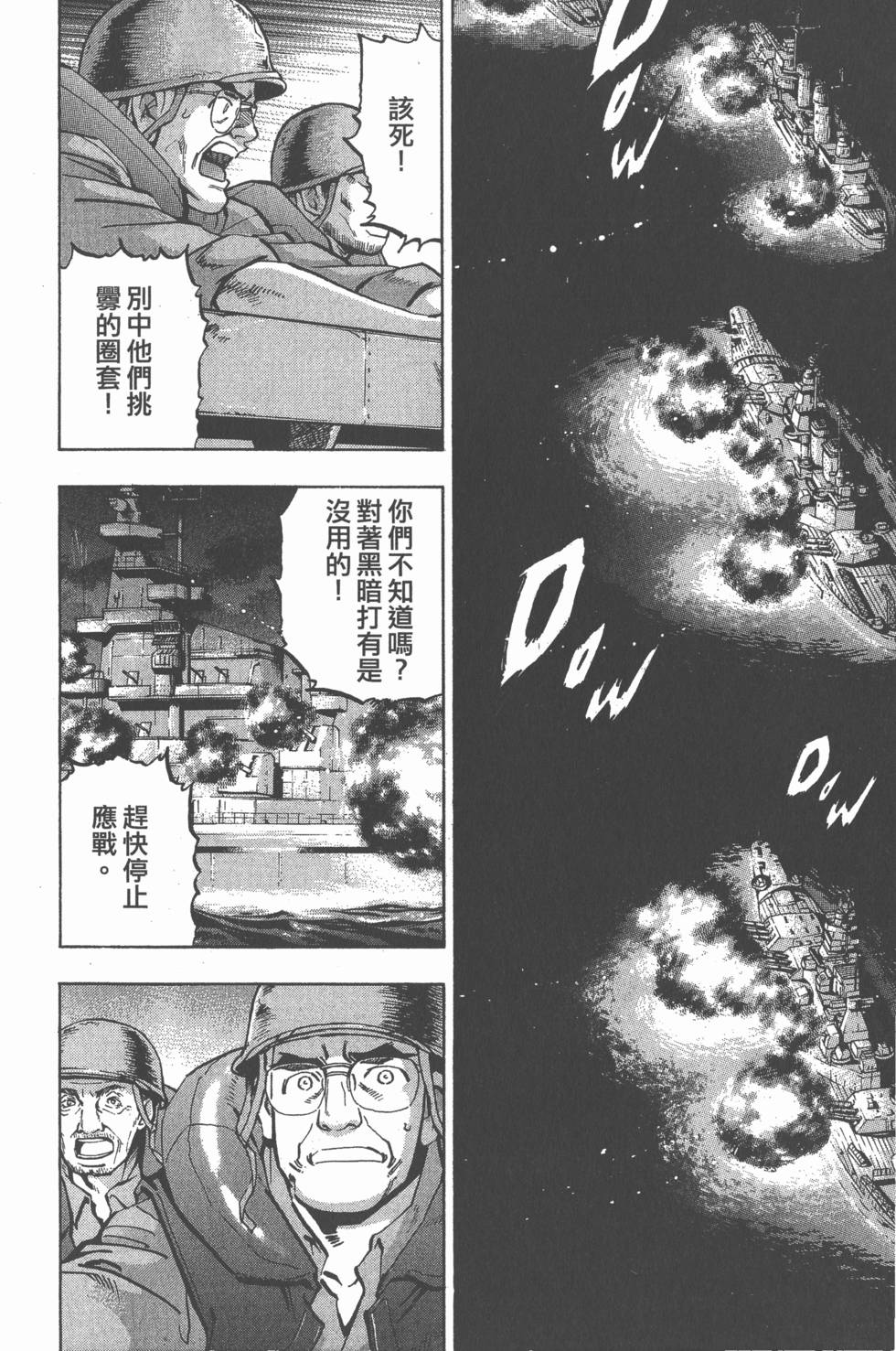 第134页