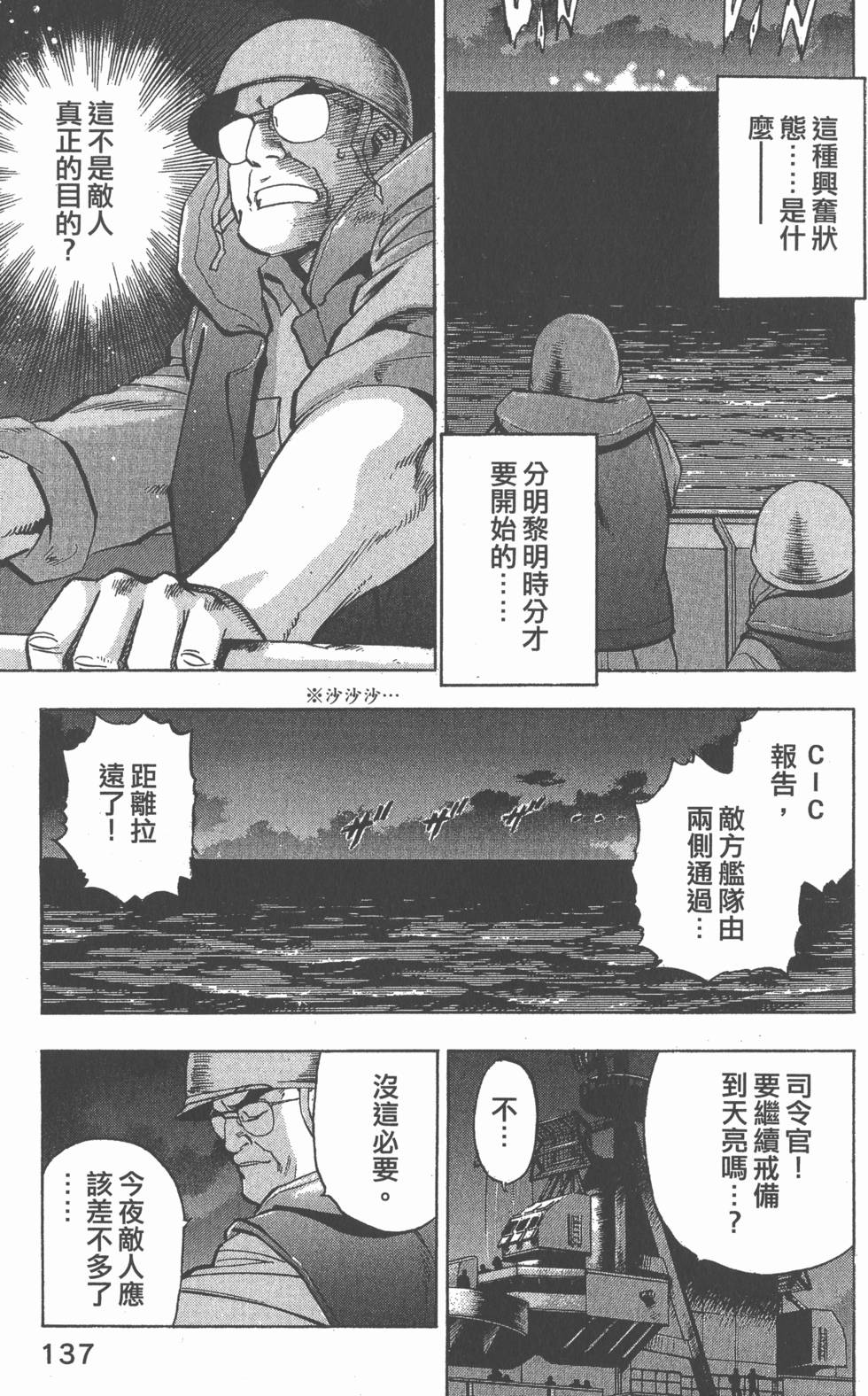 第135页