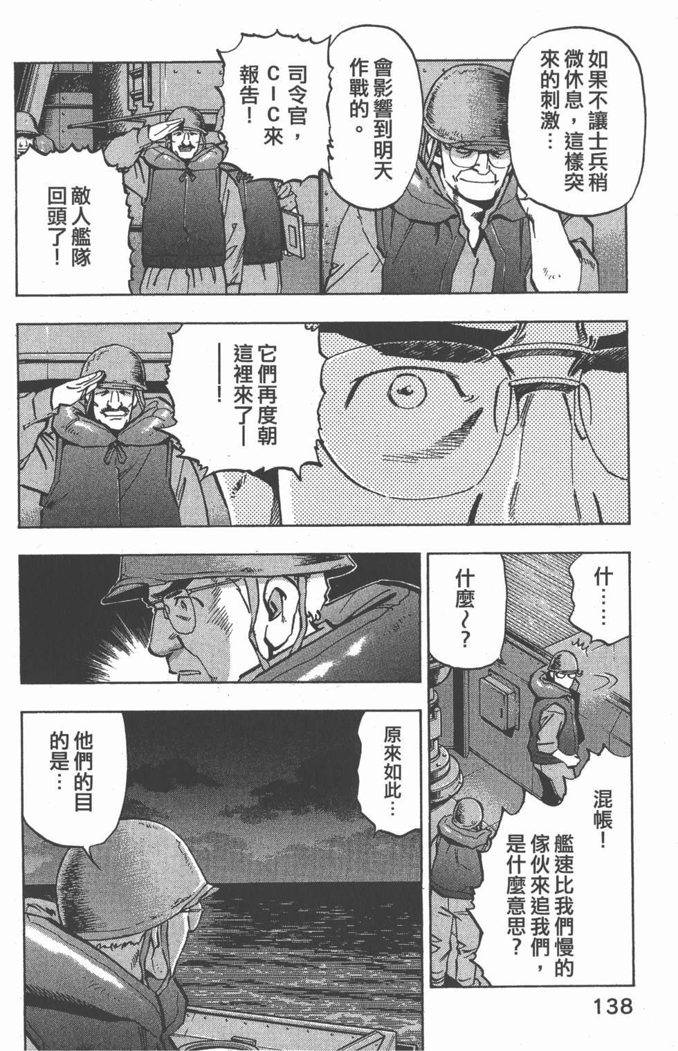 第136页