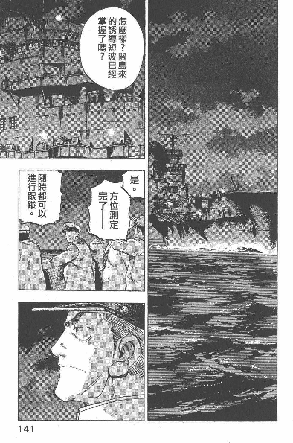 第139页
