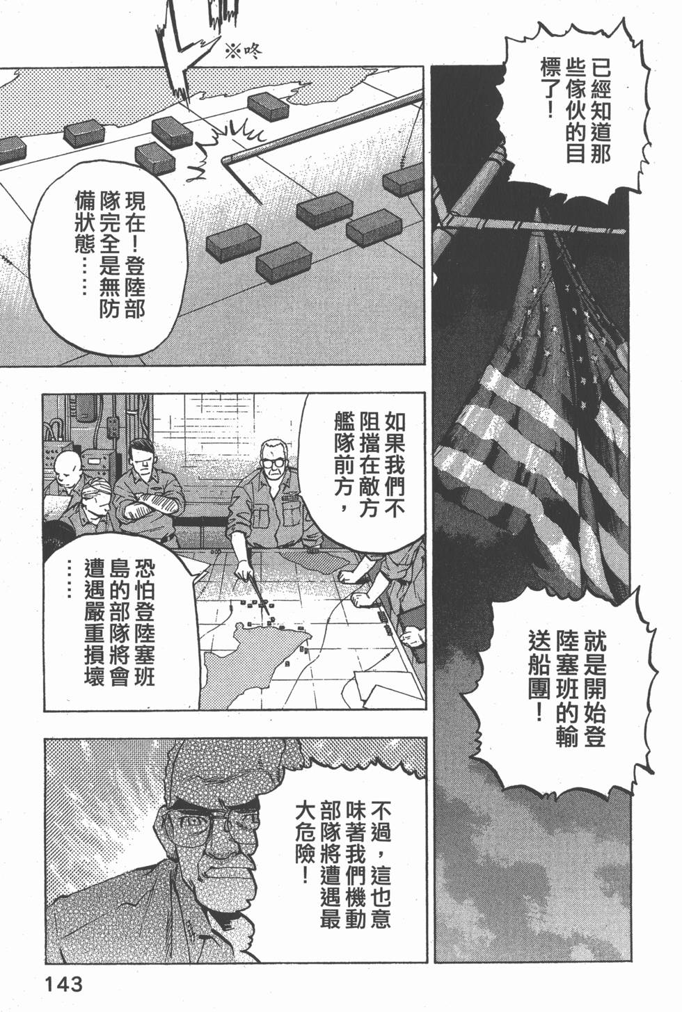 第141页