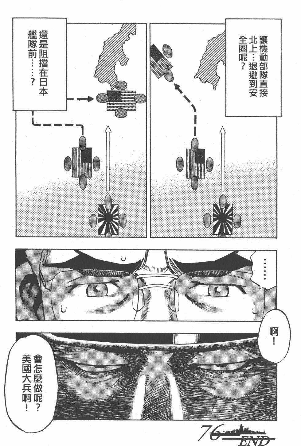 第144页