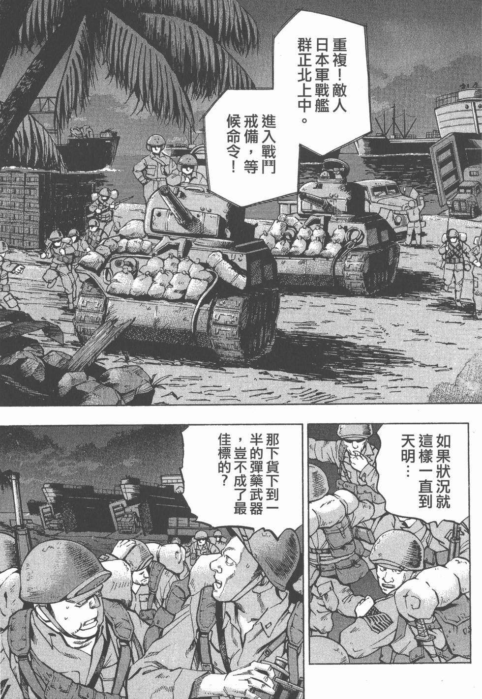 第147页