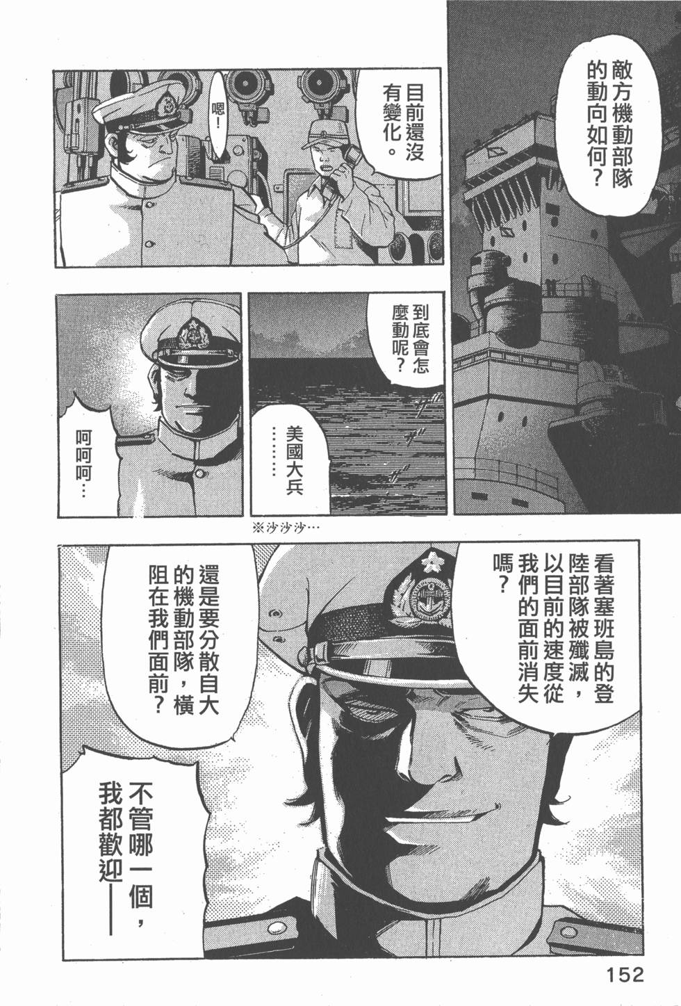 第150页