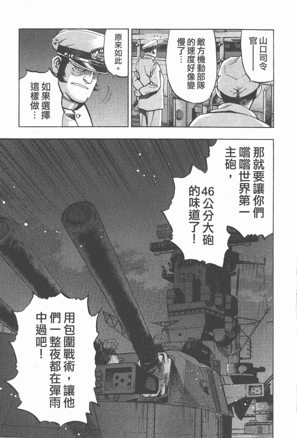 第151页