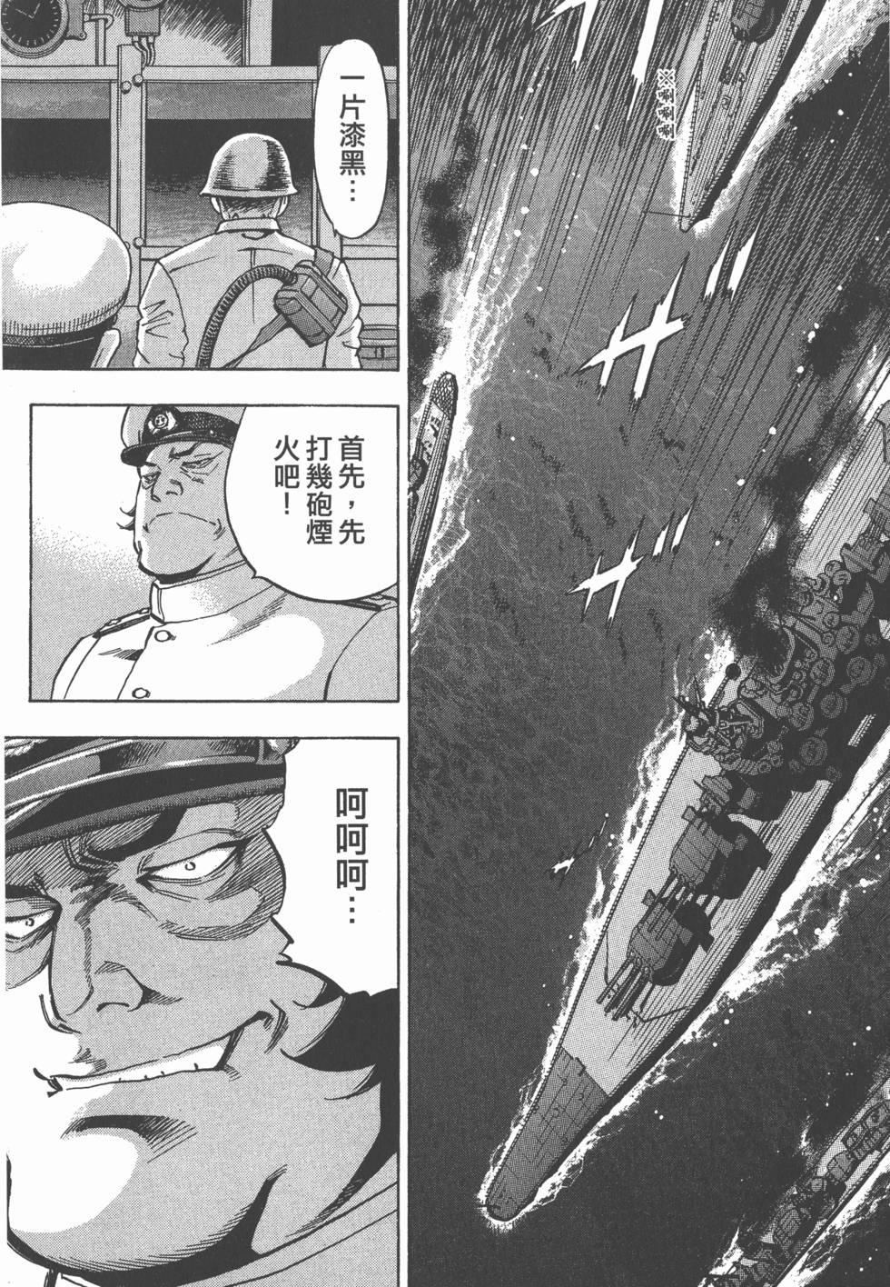 第154页