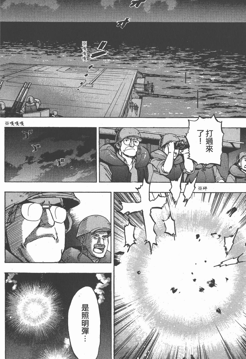 第156页