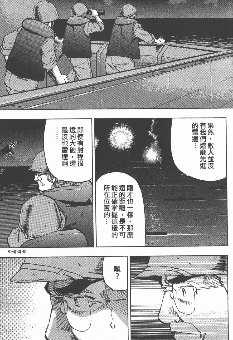 第157页