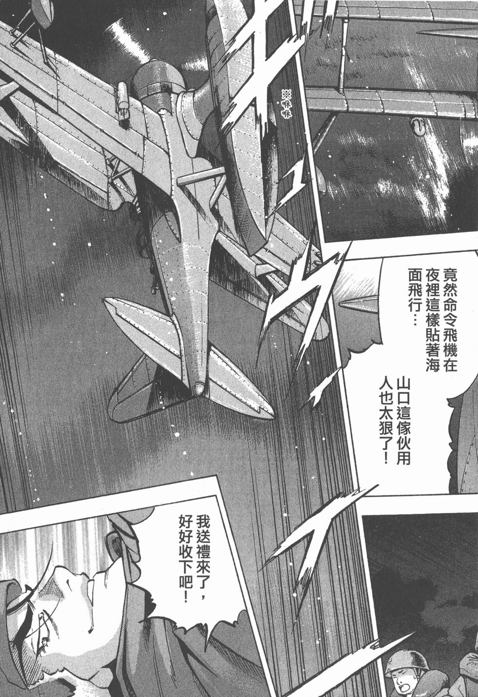 第159页
