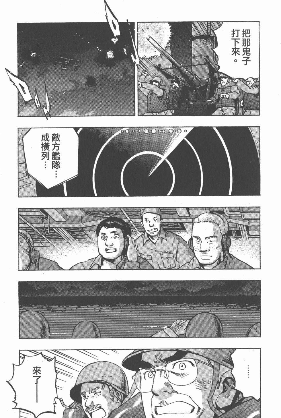 第163页