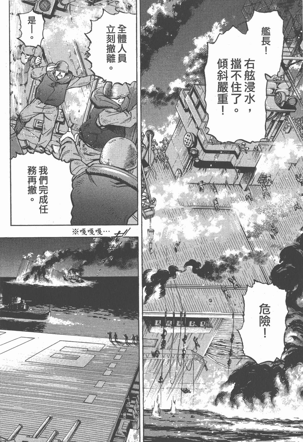 第172页