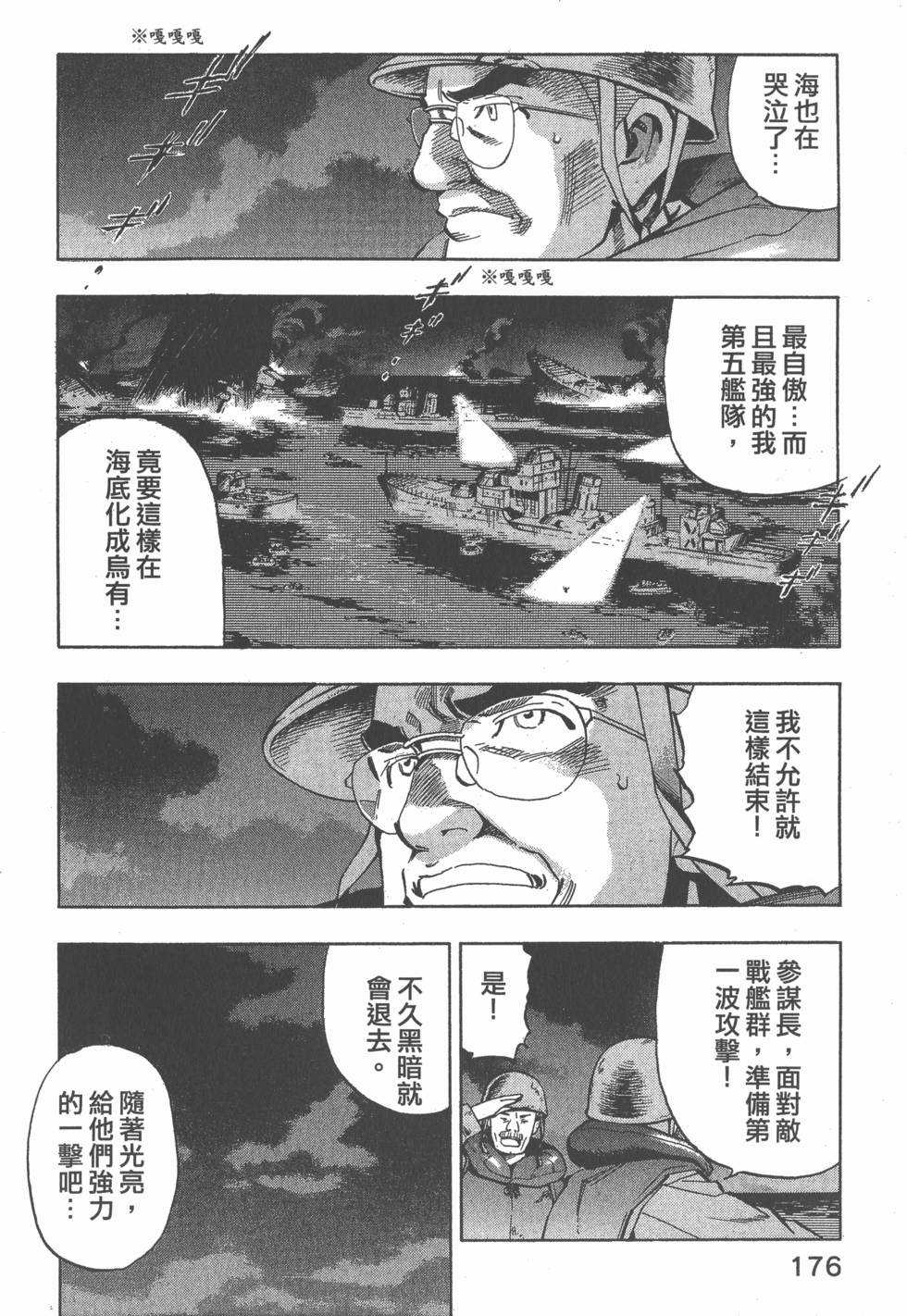 第174页