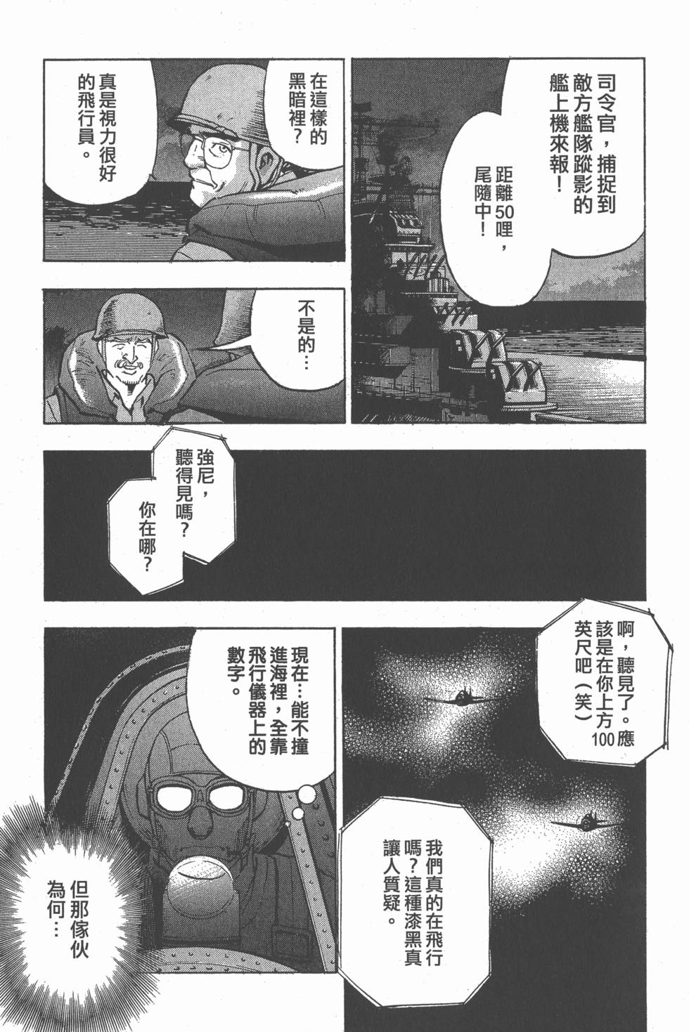 第175页