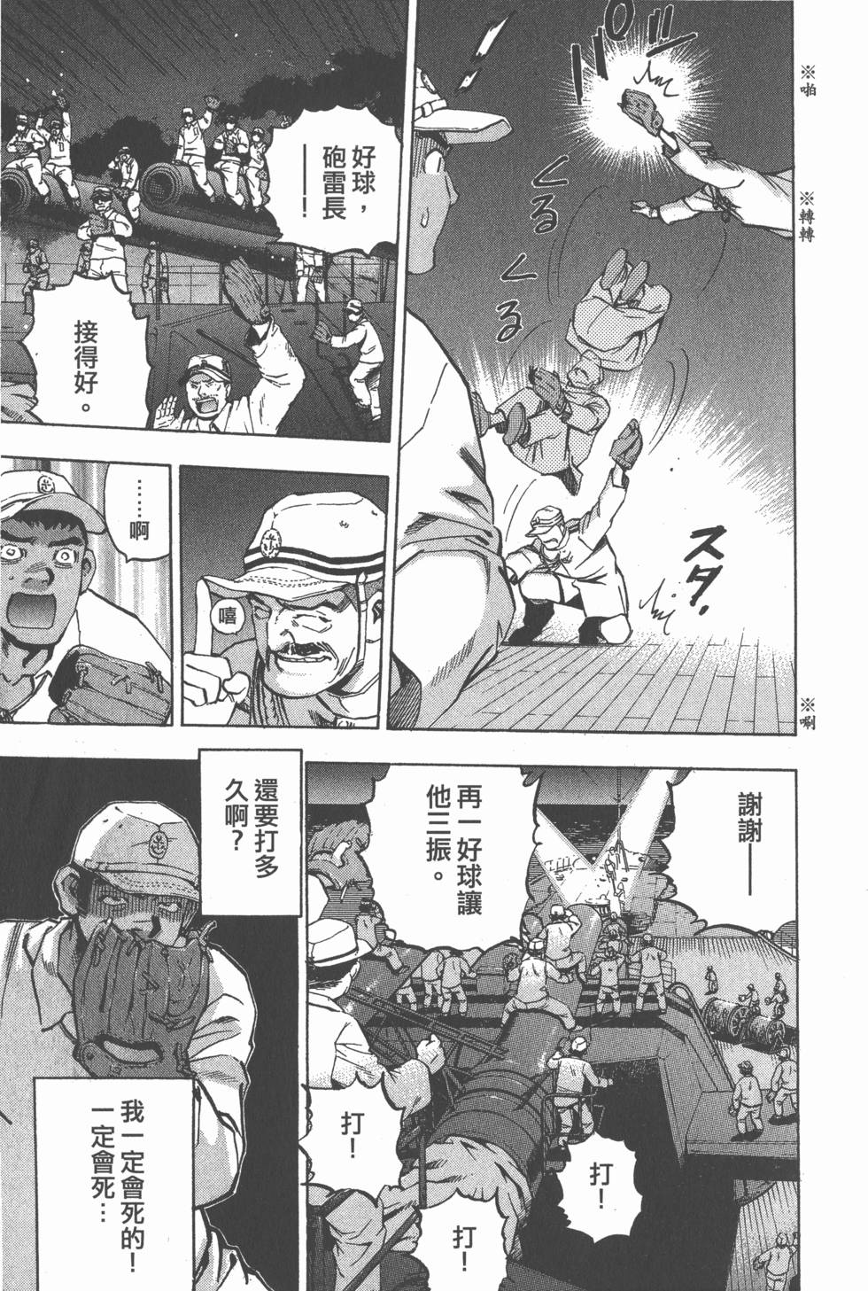 第181页
