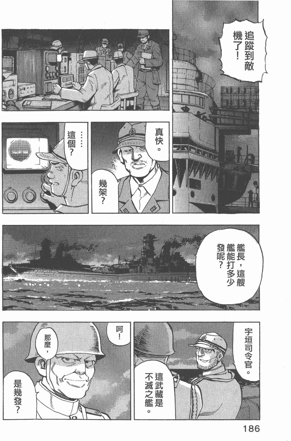 第184页