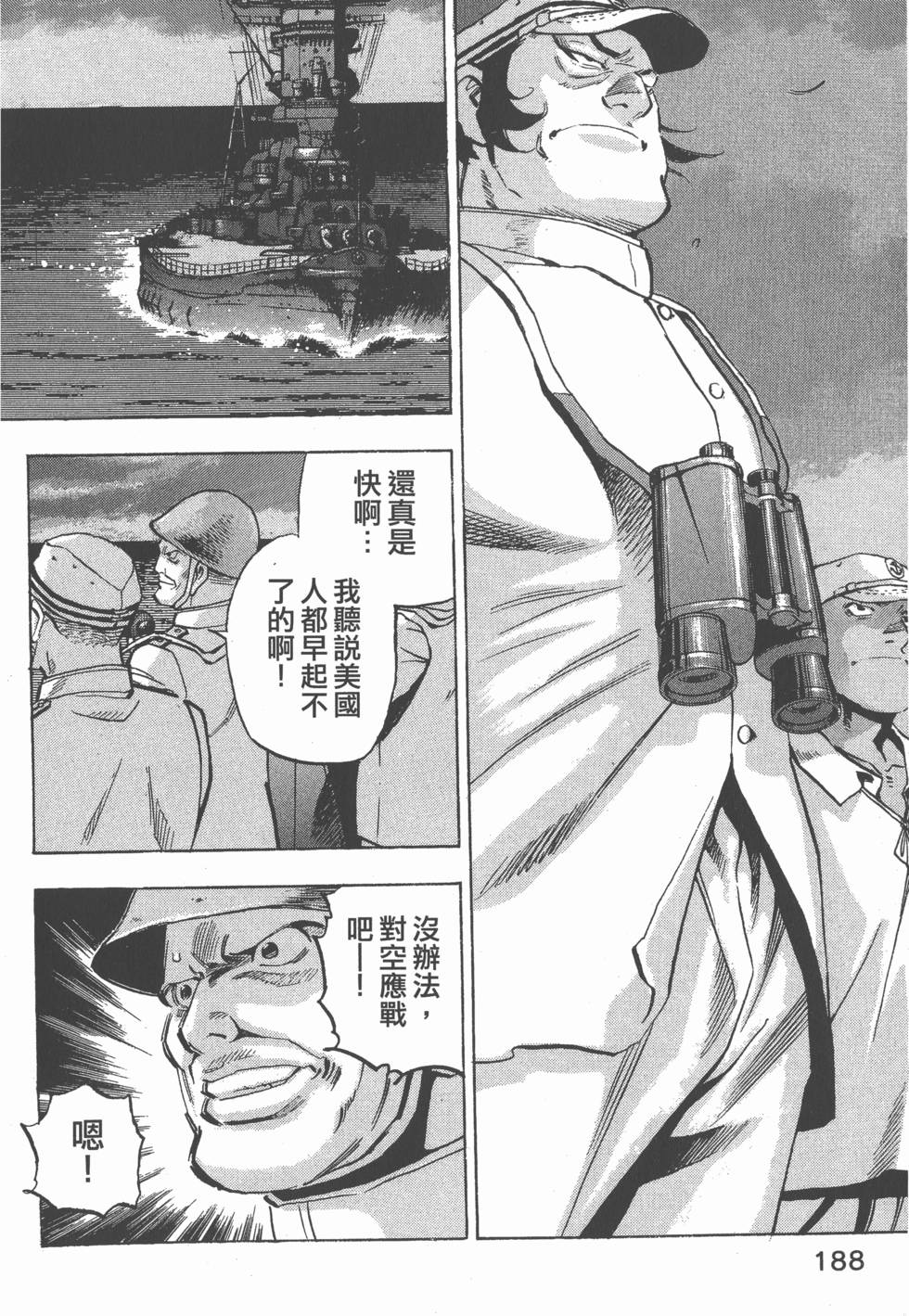 第186页