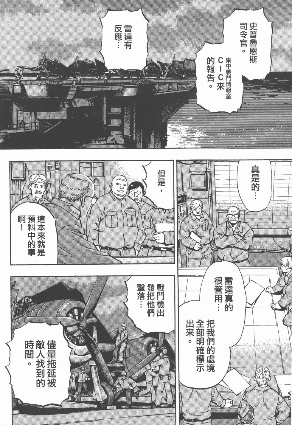 第194页