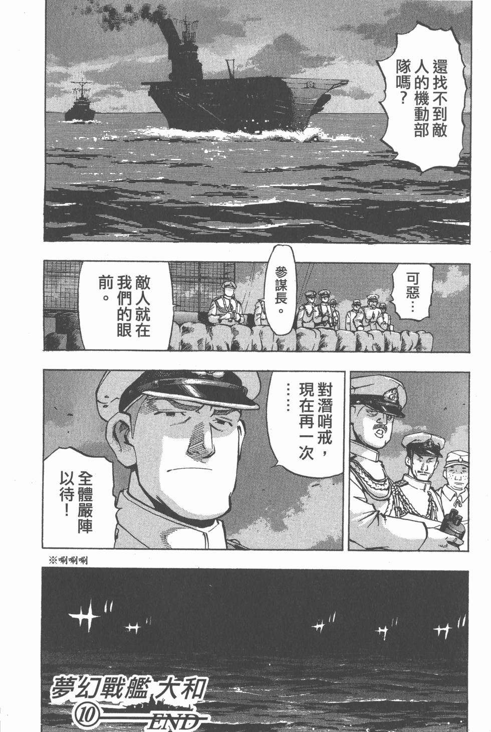 第196页
