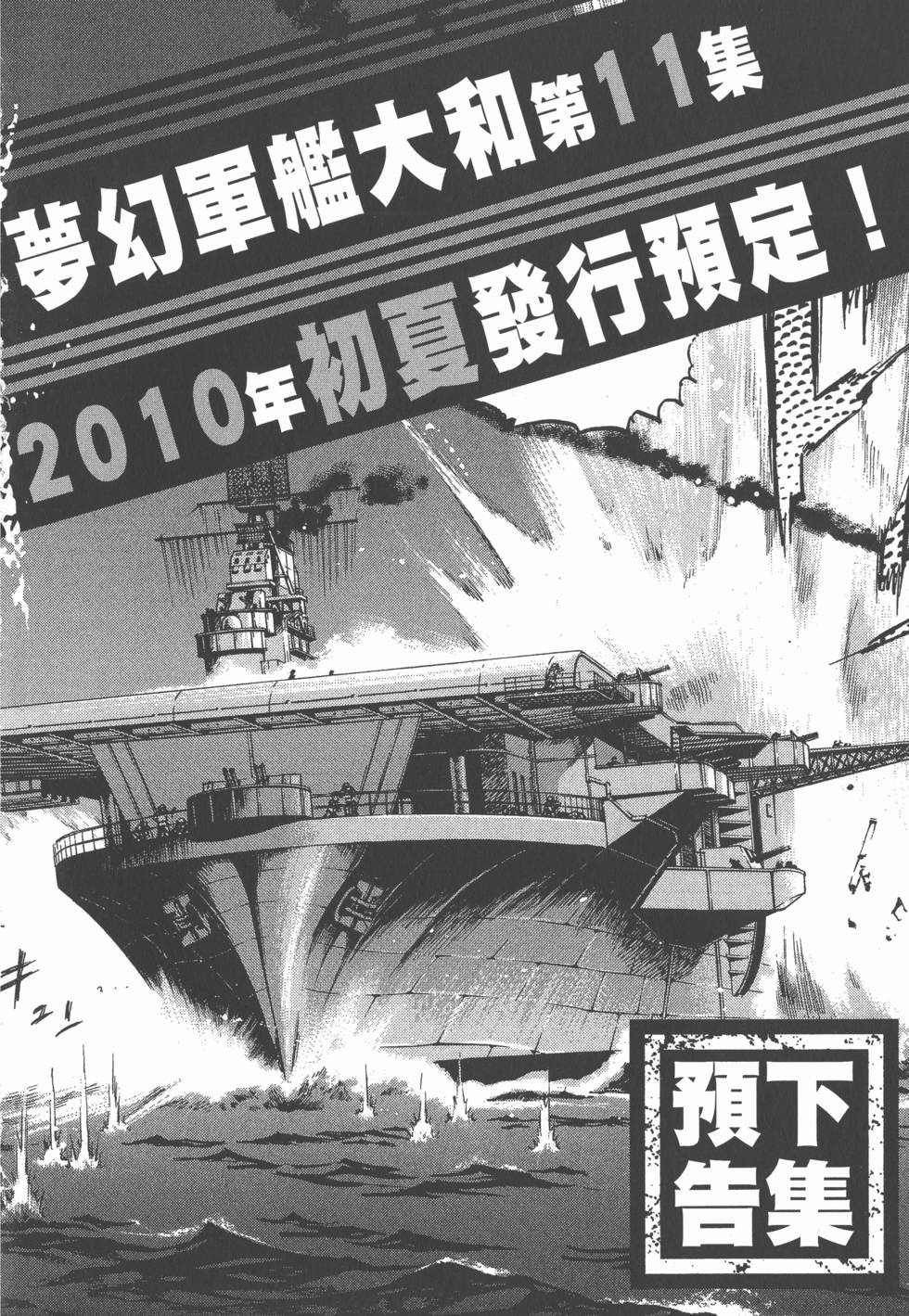 第202页
