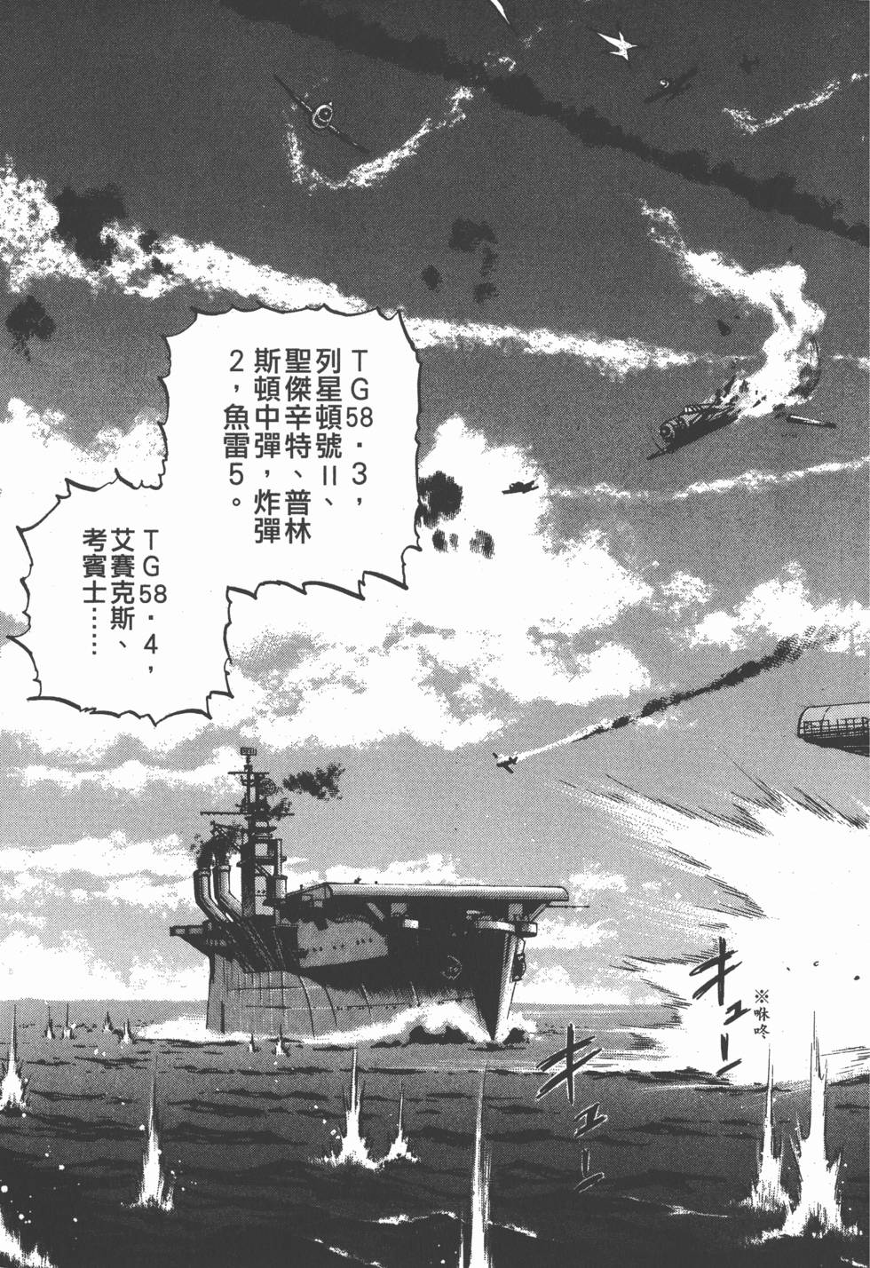 第63页