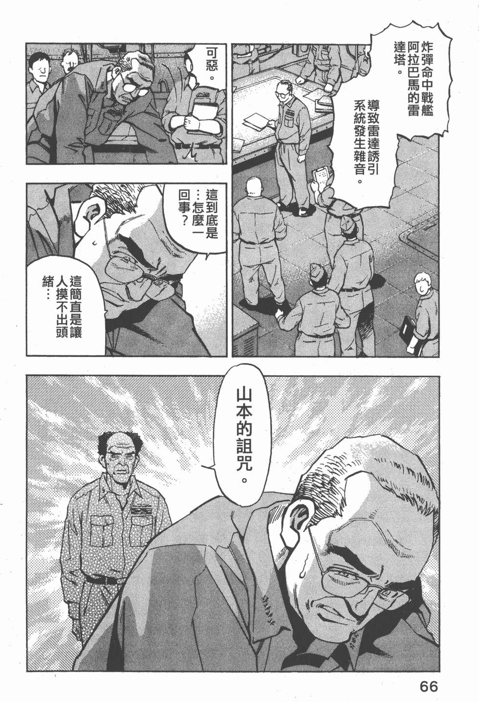 第64页