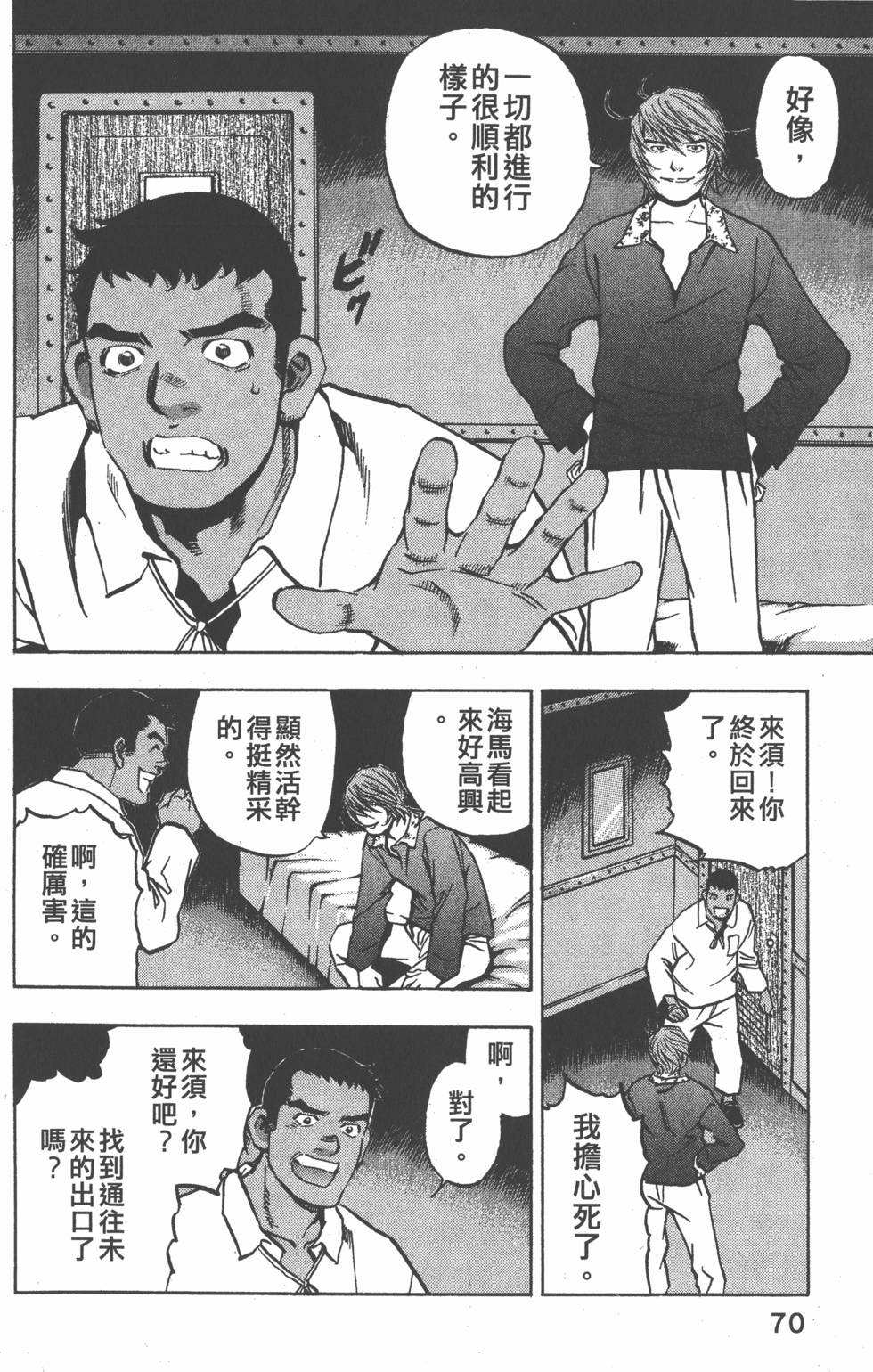 第68页