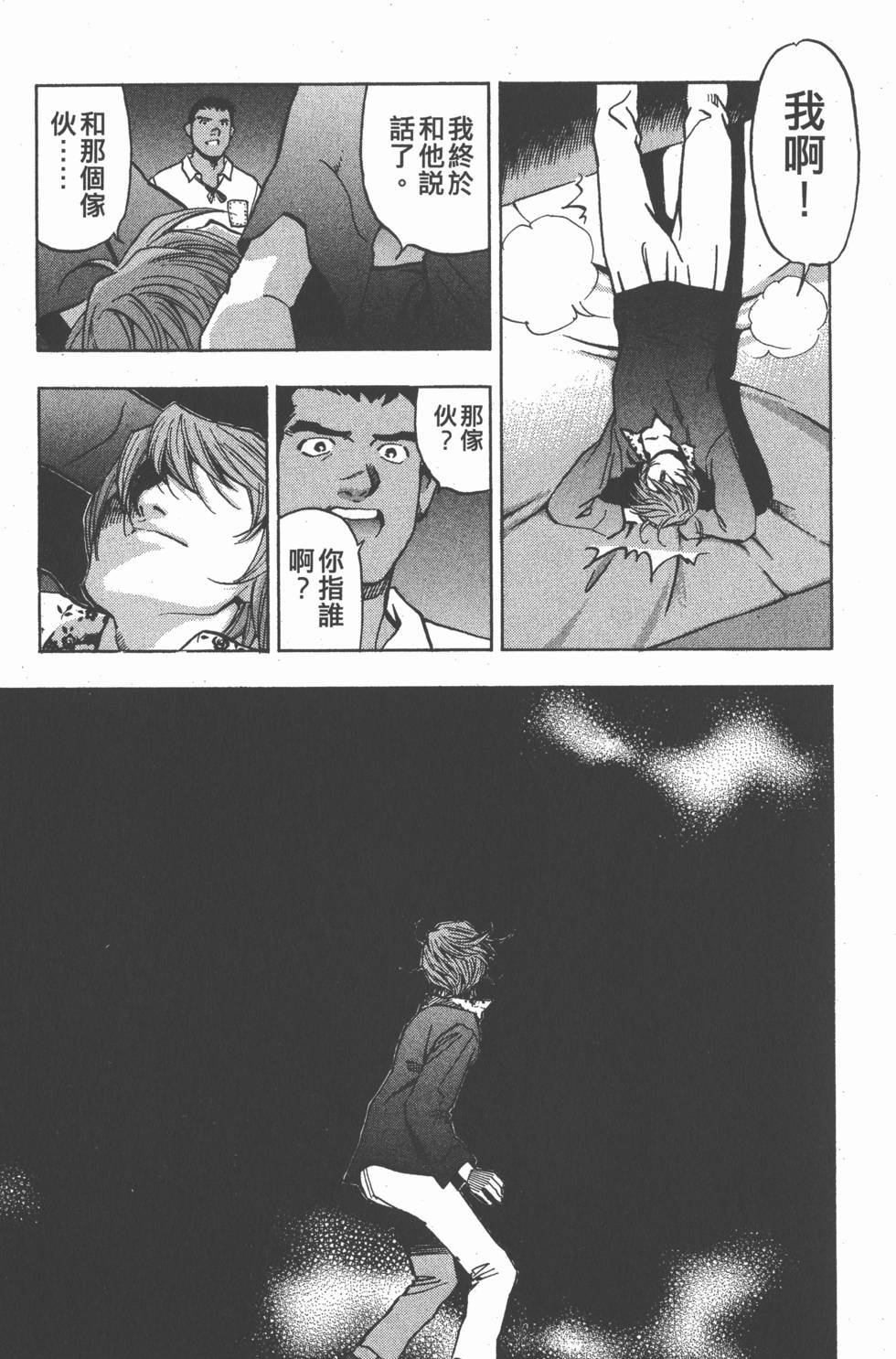 第69页