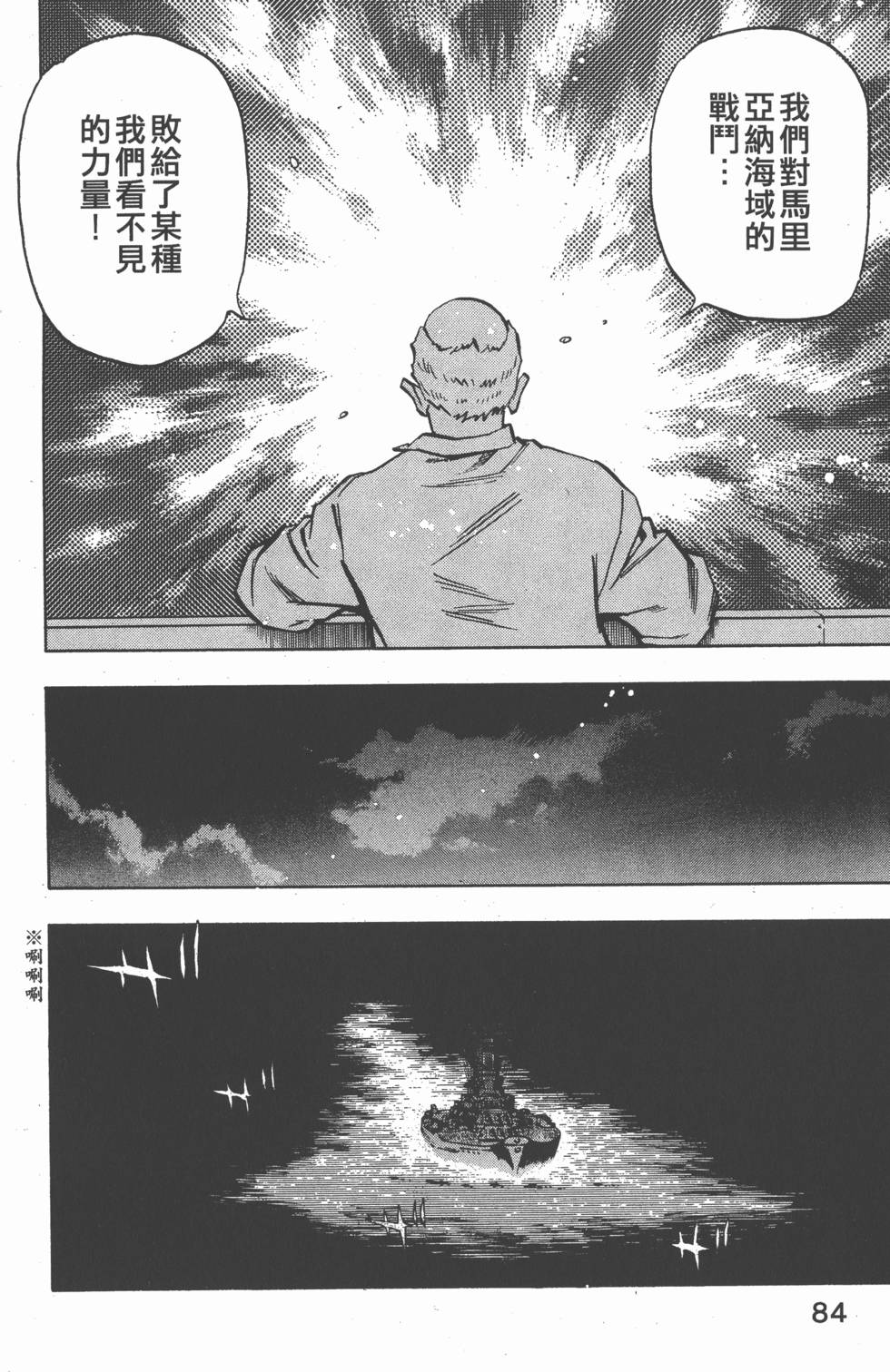 第82页
