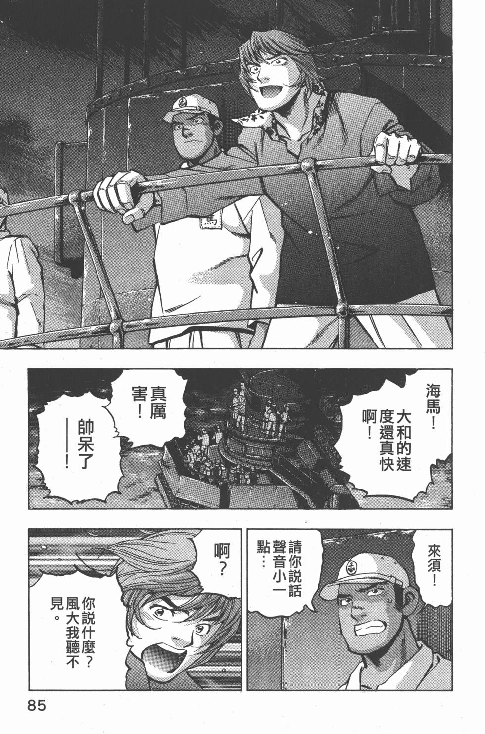 第83页