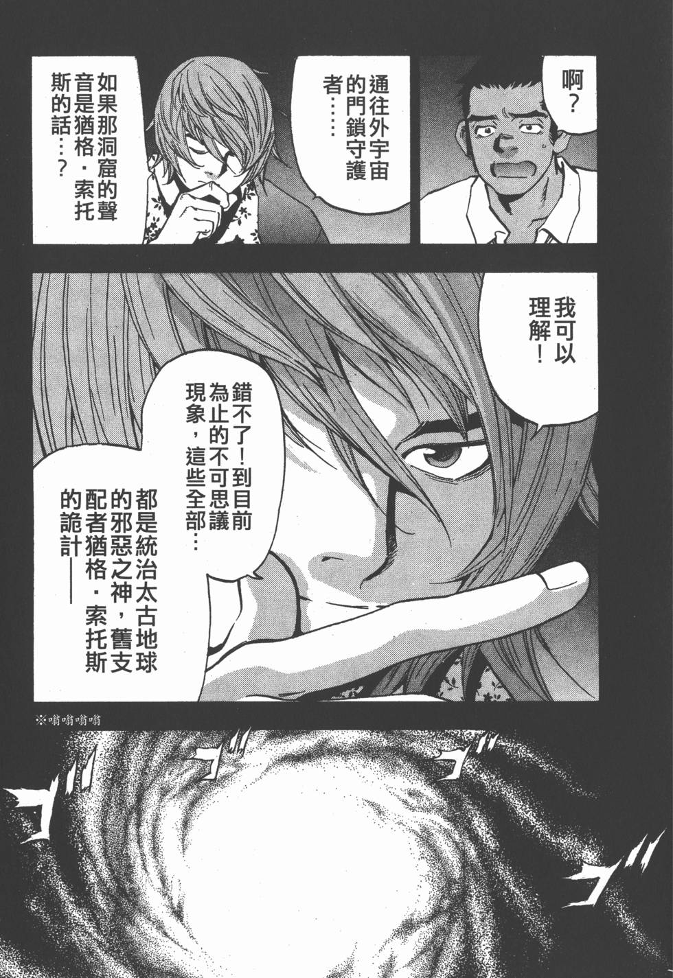 第85页