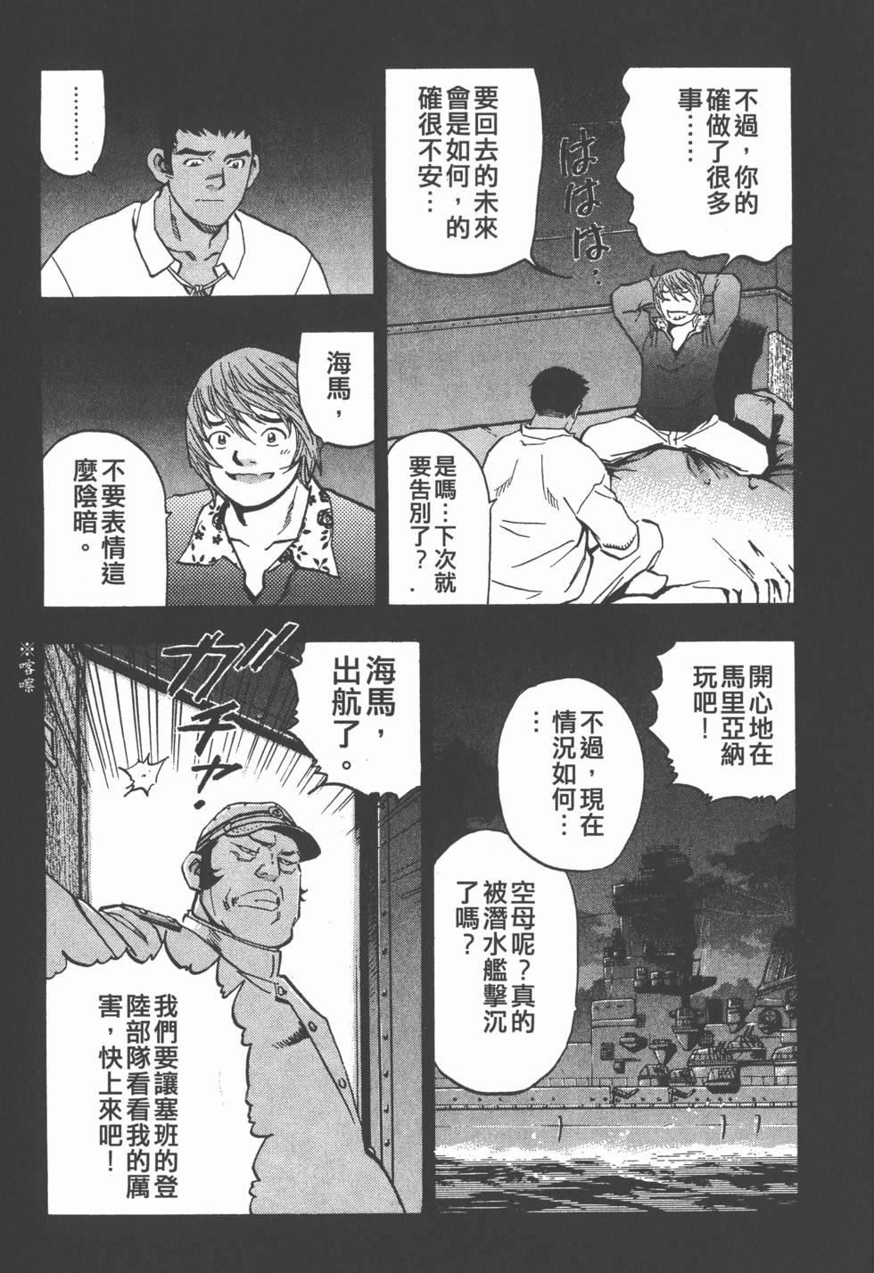 第89页