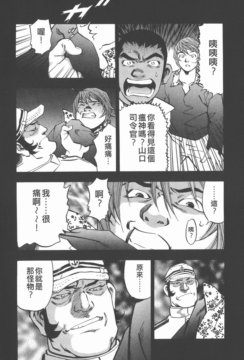 第91页