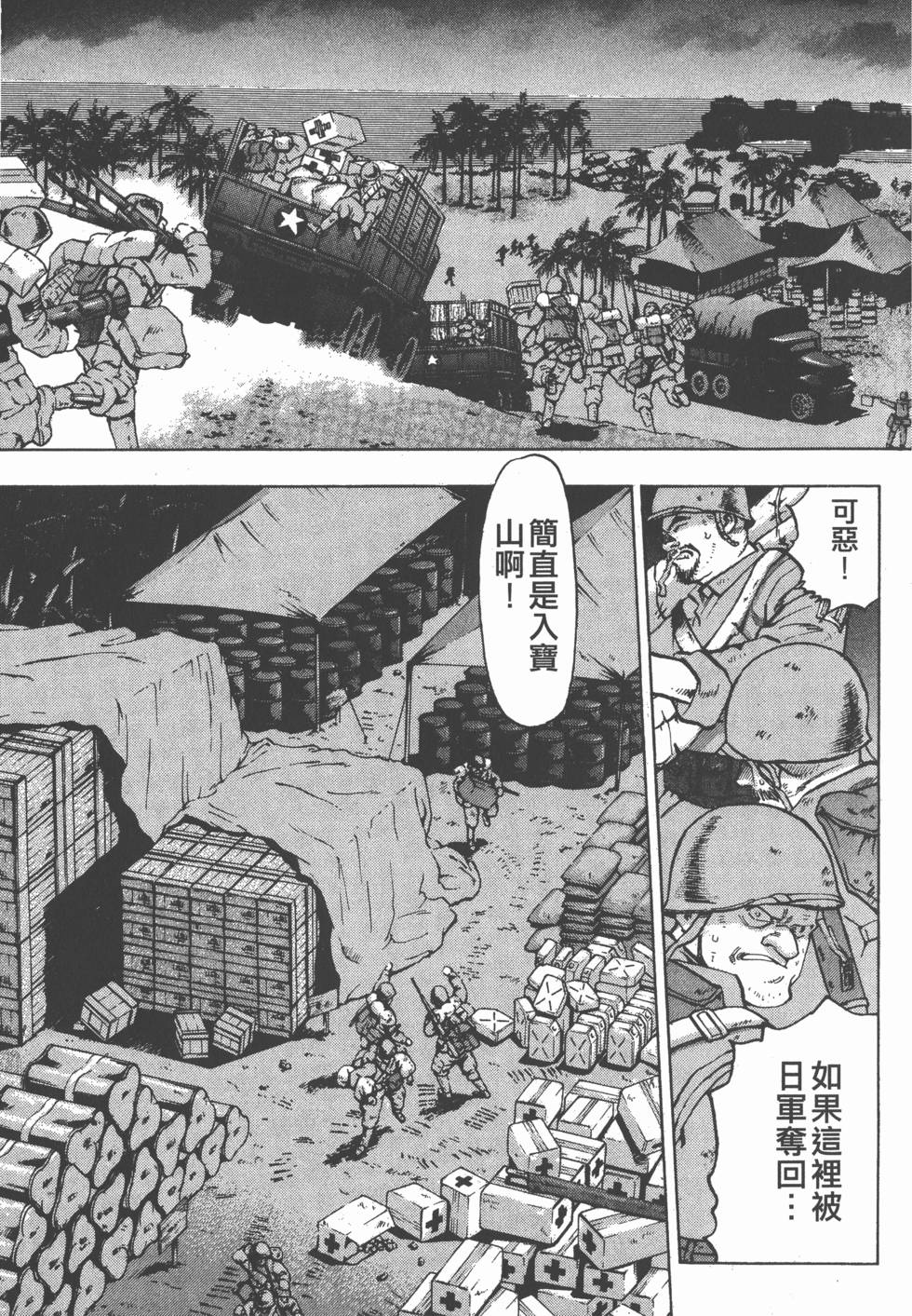 第93页