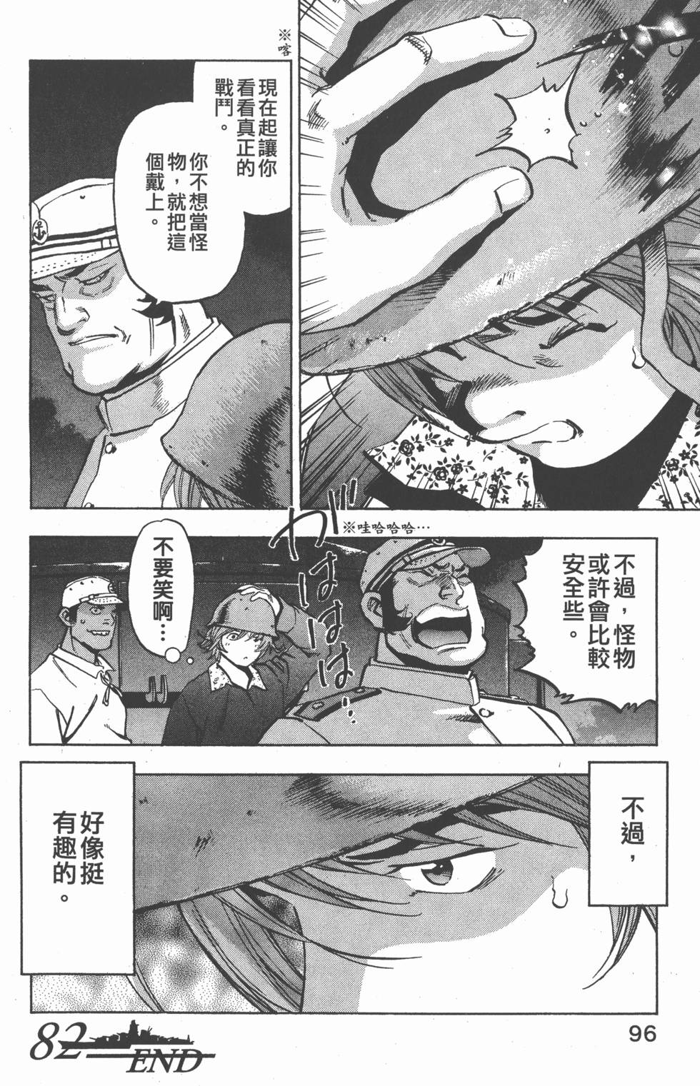 第94页