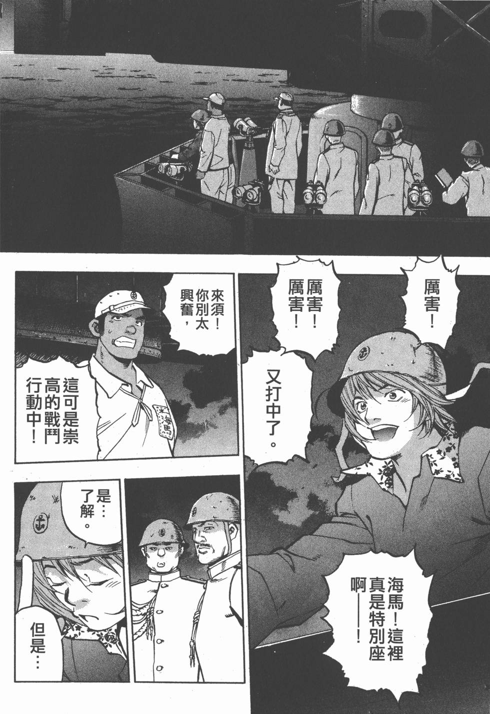 第100页
